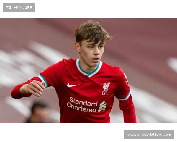 布拉德利伤退加剧利物浦防线危机，赛季前景蒙阴影