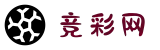 竞彩网-中国体育彩票竞猜平台